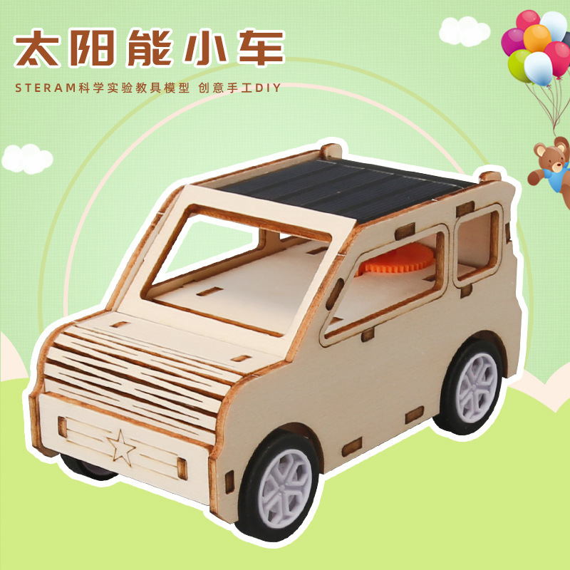 科学実験セット機器子供教育技術少量生産物理学発明DIY手作り材料小学生向け|undefined