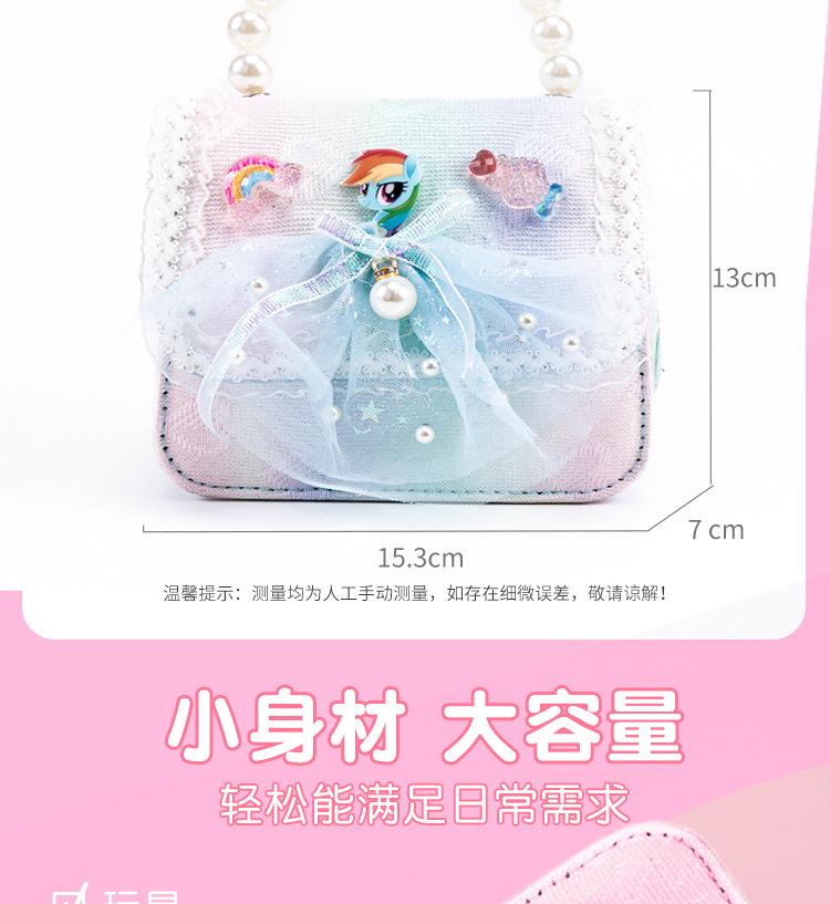 MLPH213_详情页_03