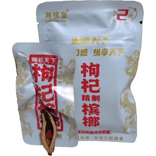 ��Ʒ��/�晉���¡�2Ԫ��轙���/��ժ������b���̳�ͬ�2Ƭ�b��