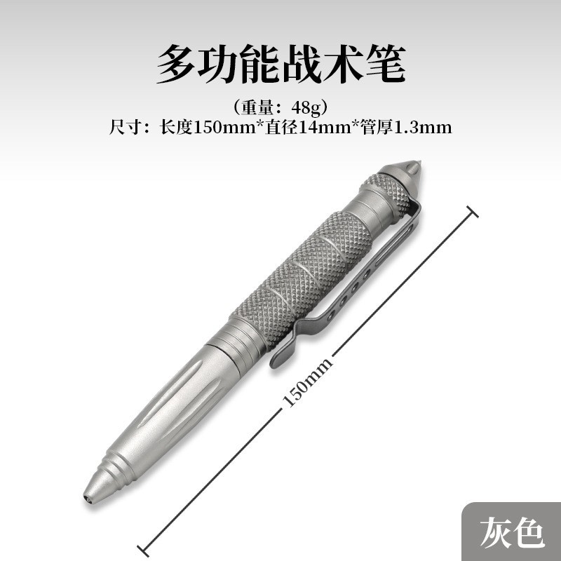 Autodefensa al aire libre B2 Cabeza de Acero de tungsteno pluma de defensa táctica EDC multi-función especial guerra pluma al aire libre ventana rota supervivencia firma pluma