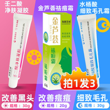 �����ټ{���J�C�˪�ɶ�����w���zˮ���Ἒ��ë��˪����һ