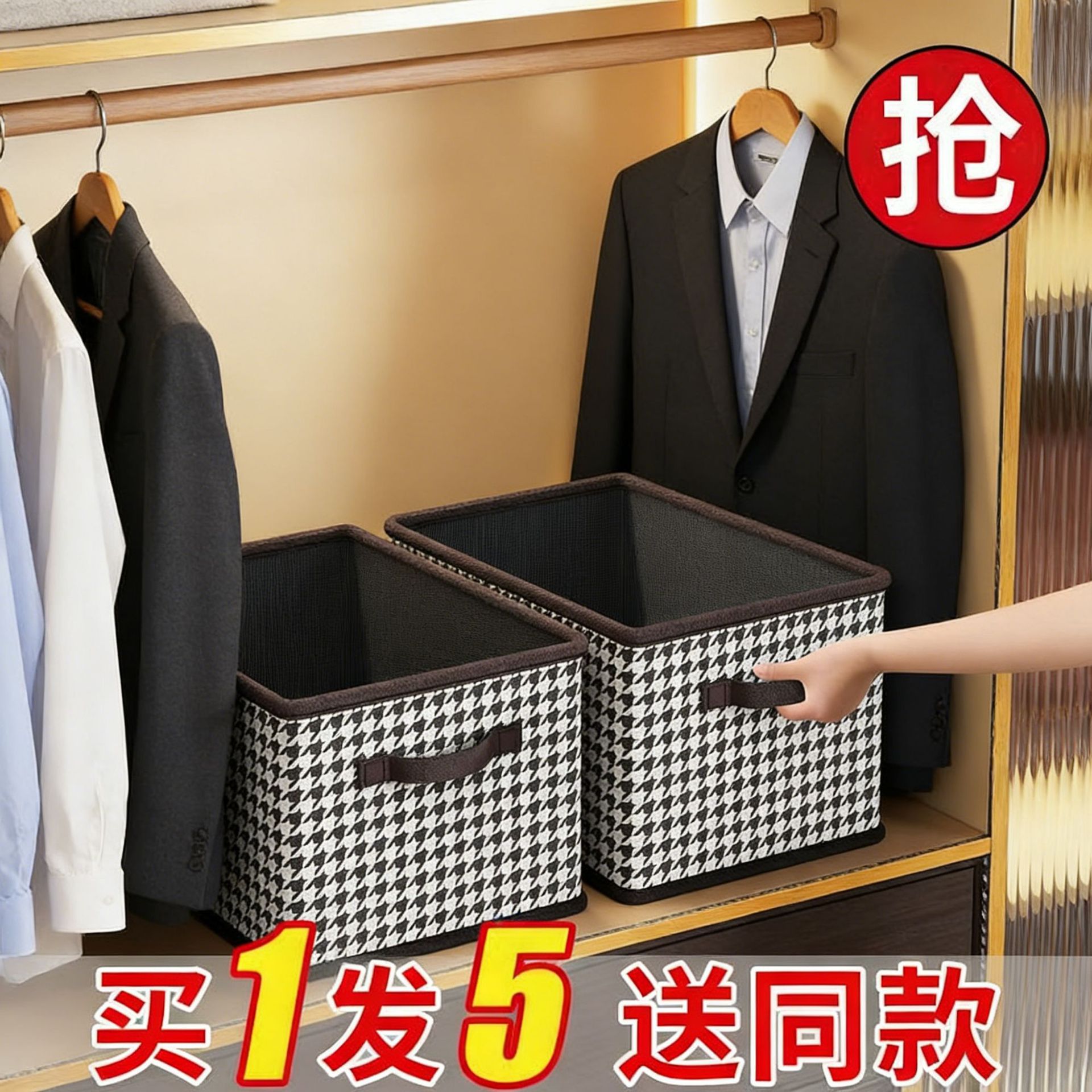 Caja de almacenamiento de ropa armario doméstico estratificado edredón almacenamiento artefacto para colocar ropa tela cesta de almacenamiento plegable
