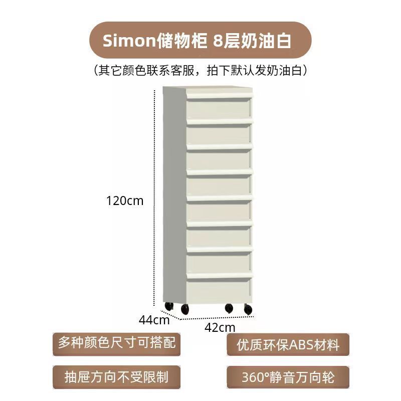 北欧中古塑料收纳柜可移动床头柜ins储物边柜简约卧室抽屉式柜子|undefined