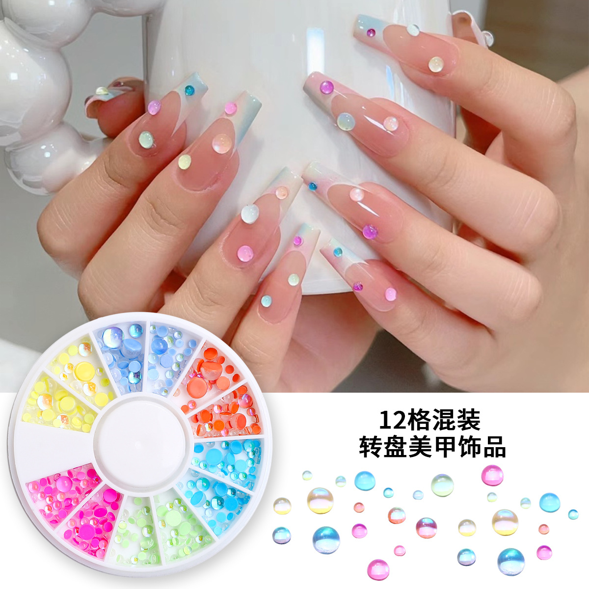 12 taladro de taladro de uñas joyas de taladro de uñas de red rojo plano explosión de taladro de uñas joyas de zircón decoración ultra brillante disco mixto