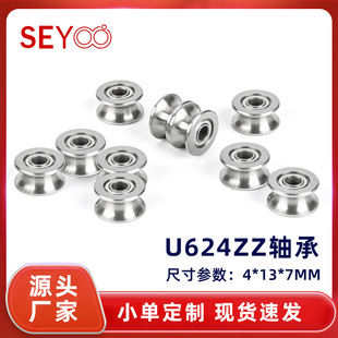 U624ZZ�S�� ��U�Ͳ۳ߴ�4*13*7�߾��^��䓾���݆�S��
