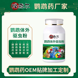 鸟类;其他小宠用品;鸟食