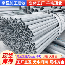 304���P��l����316L䓹��l���܃��⒁��BA䓹�s2205�p�಻�P䓹�