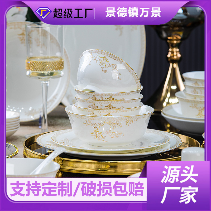 Dish Set for Home Use Jingdezhen Ceramic Tableware Event Gift Wholesale Accessible Luxury Bone China Dish Plate Combination