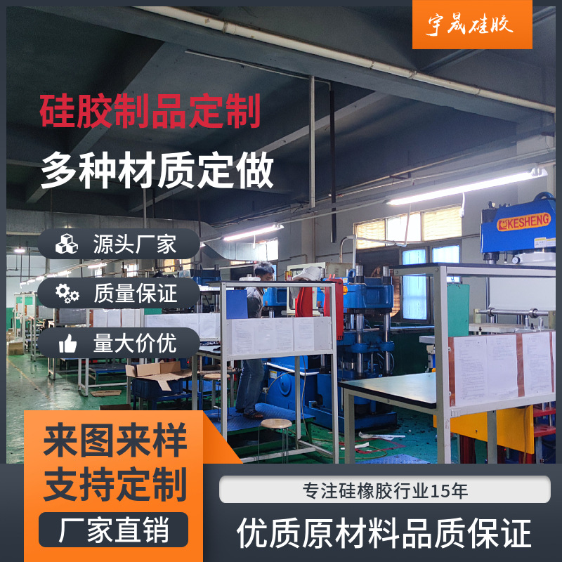 生活日用品硅胶制品加工来图样定杂件保护硅胶套配件生产密封