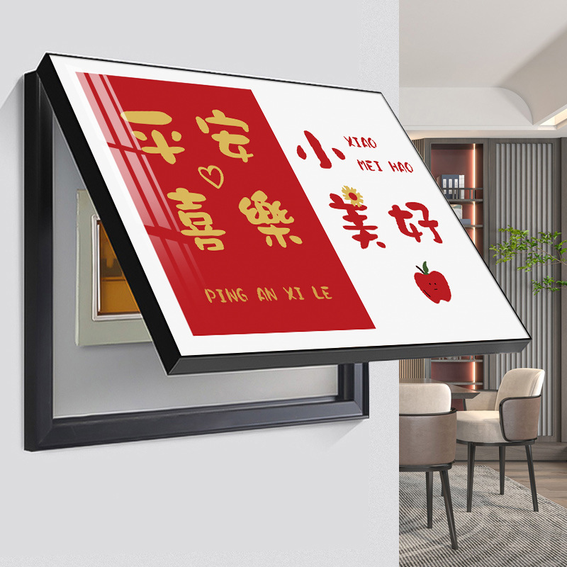メーターボックス装飾画、配電ボックス遮蔽壁画、モダンでシンプルなリビングルームスイッチボックス、スイッチボックス吊り下げ絵画、パンチなし|undefined