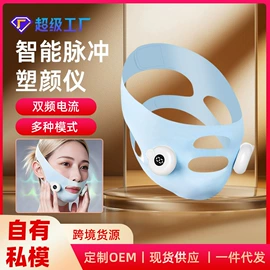 电子美容仪;强脉冲脱毛仪（器械）;护眼仪