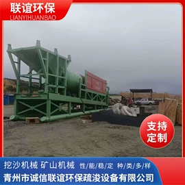 水力选矿设备;开采选矿设备;矿山施工设备