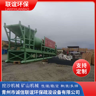 ��ɳ�Խ� �ṩ���� ˮ���x���x�Vƽ̨ ����ʽС���Խ��O��