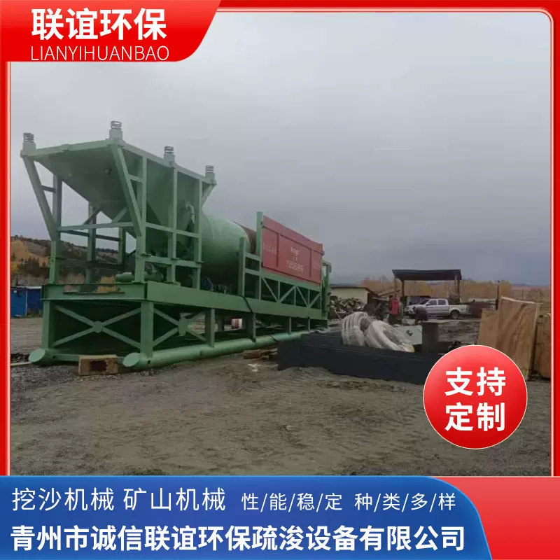 淘金设备移动式淘金车 洗金淘金选矿淘金车矿山水力选矿机械