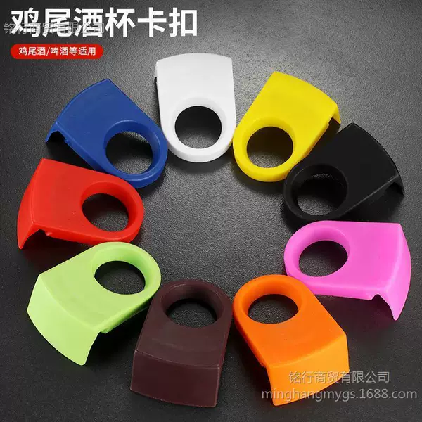 Cocktail Cup Snap Plastic Bartender Beer Snap Japanese and Korean Bar Wine Bottle Creative Snap Beer Snap