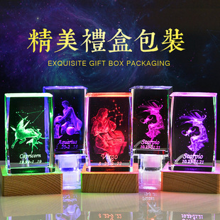 Twelve constellations creative luminous crystal column gifts holiday birthday gifts for male girlfriend girlfriends crafts ornaments