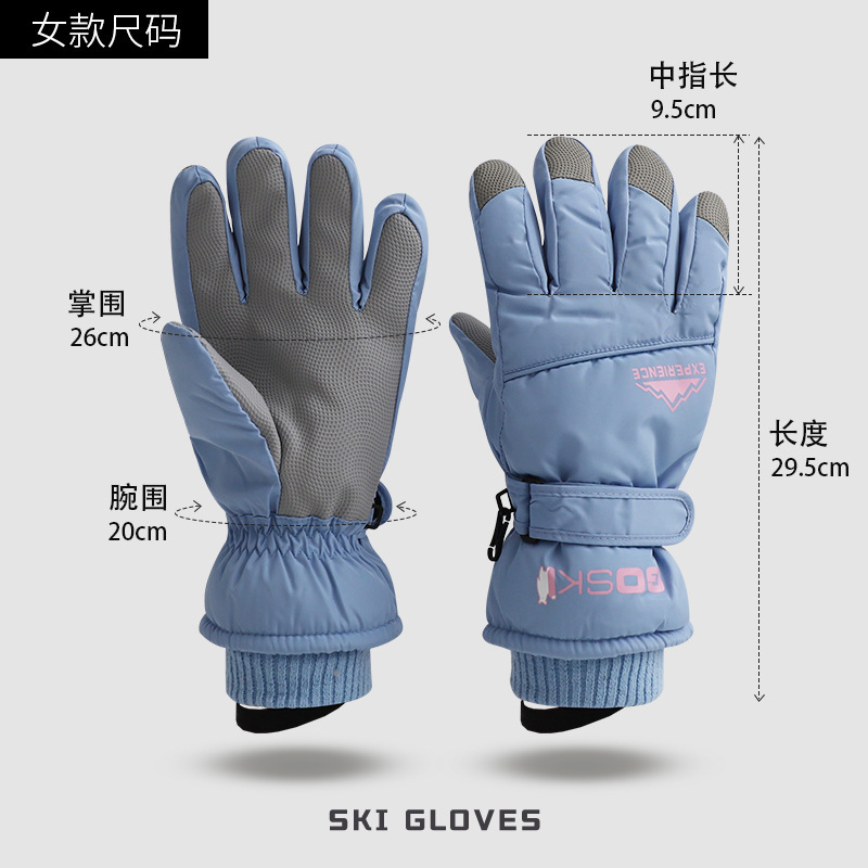 新款滑雪手套男冬季骑车保暖加绒加厚女触屏防水骑摩托电动车防寒|undefined