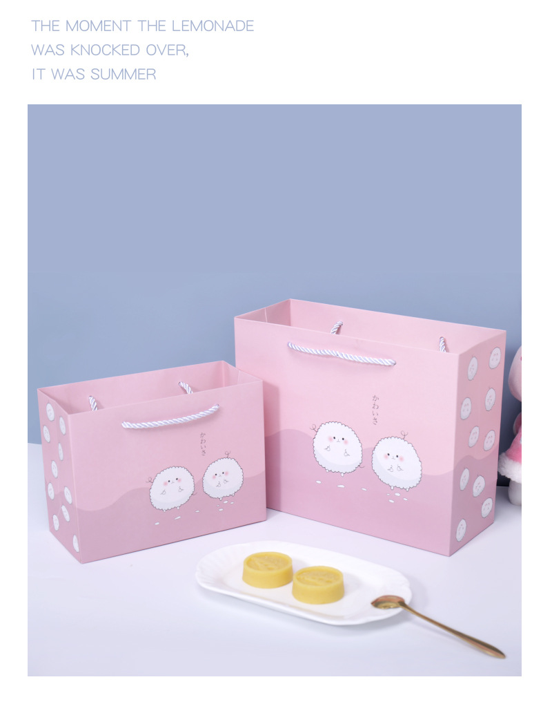 清新可爱礼物袋