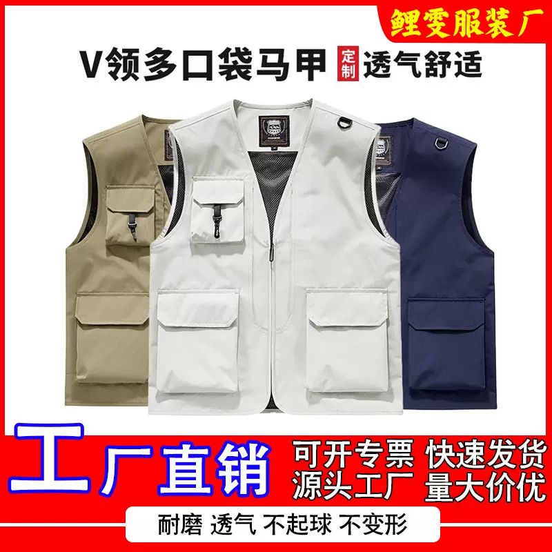 员工服装定制马甲 广告文化衫工装背心 户外运动团体工作服印logo
