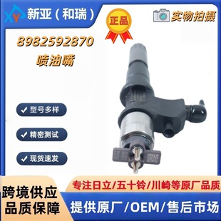 ���̙Cе���8982592870�������m��ZX490-5A�����ھ�C