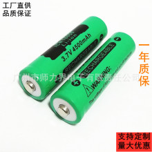 18650늳 4500MAH 3.7V ƽ^^ ԠLȏͲ늳