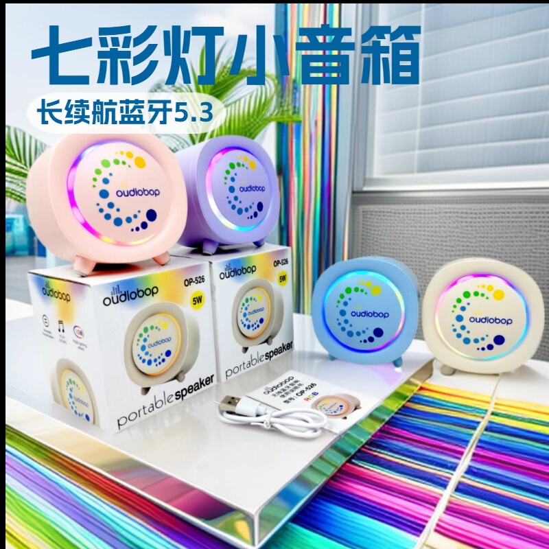 New Bluetooth Surround Sound Speakers for the Back-To-School Season, Small Speakers with Card Slot for Playback, Cross-Border Bluetooth Speakers with Subwoofer