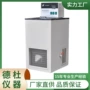 低温dc-2006恒温槽