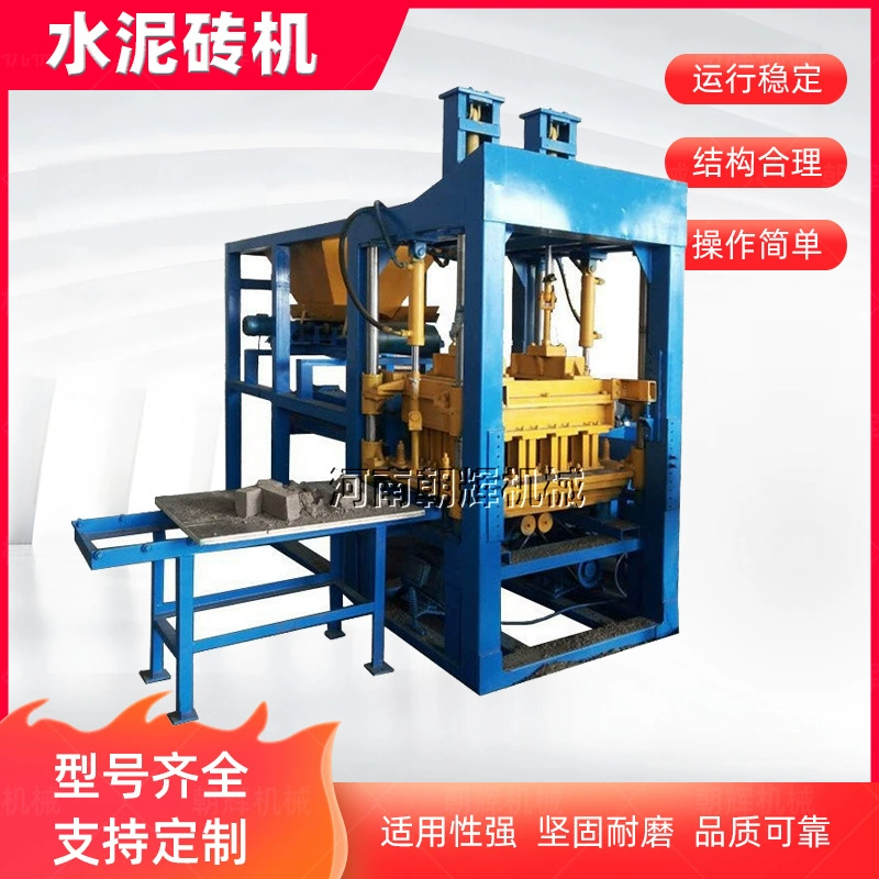 Полностью автоматический мобильный пустотелый кирпич машина экспорт стандартная губка проницаемая машина для кирпича без сжигания гидравлической цементной прокладки машина