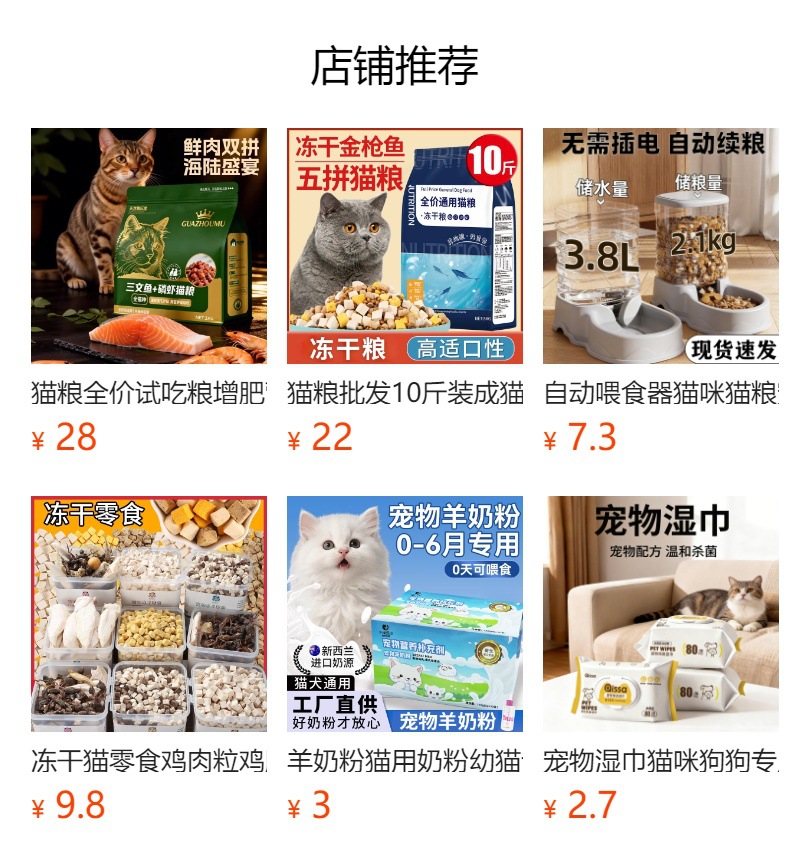 详情图
