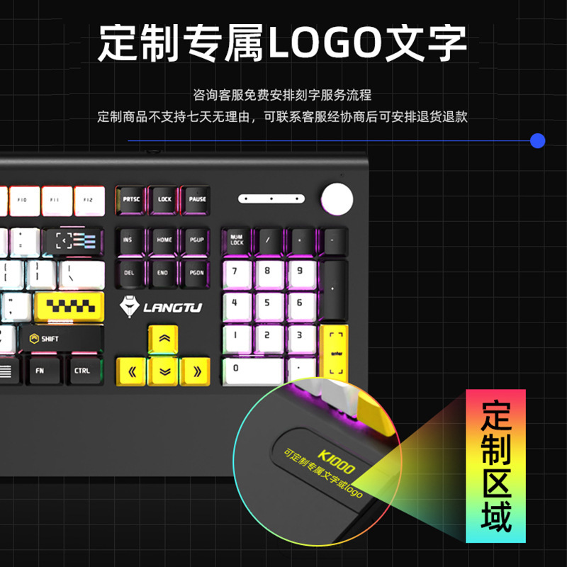 狼途K1000有線機械キーボードマウスセット青軸黒軸ゲーム電気競争ノートパソコンキーボード|undefined