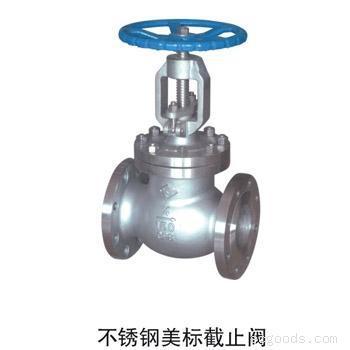 厂家直供；专产不锈钢美标截止阀