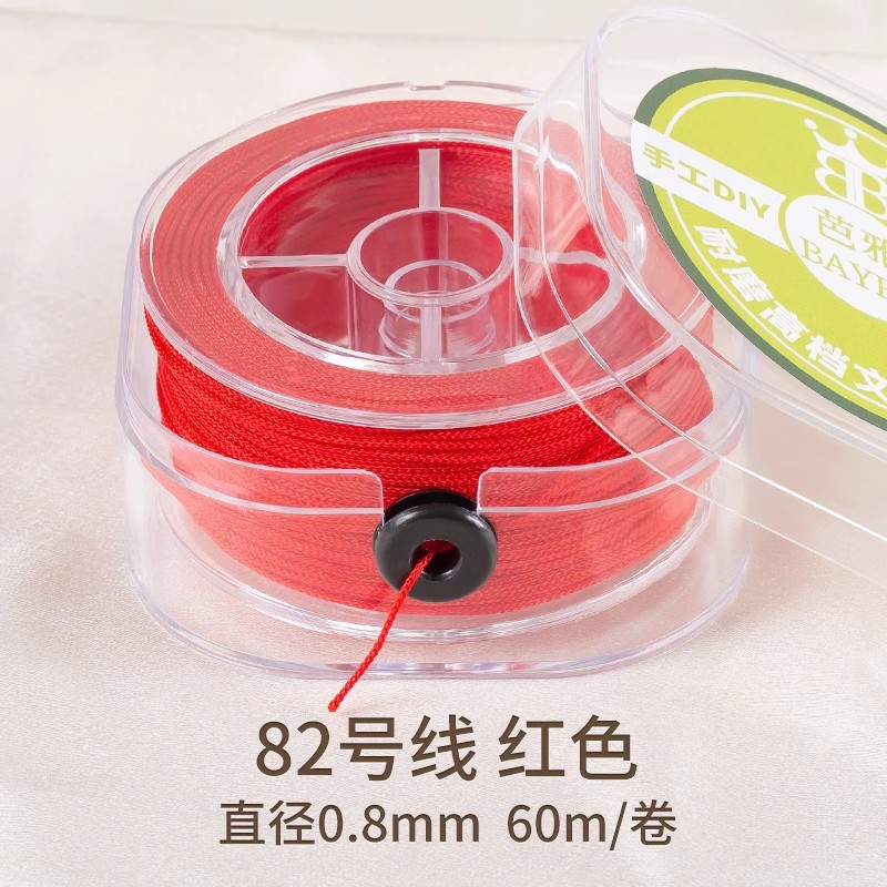 China nudo especial de cuerda roja hecha a mano DIY cuerda roja cadena cuerda trenzada anillo pulsera collar cuerda roja línea 5