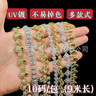 金色手缝线钻民族风舞蹈服装辅料衣服配饰手工DIY花边装饰钻链