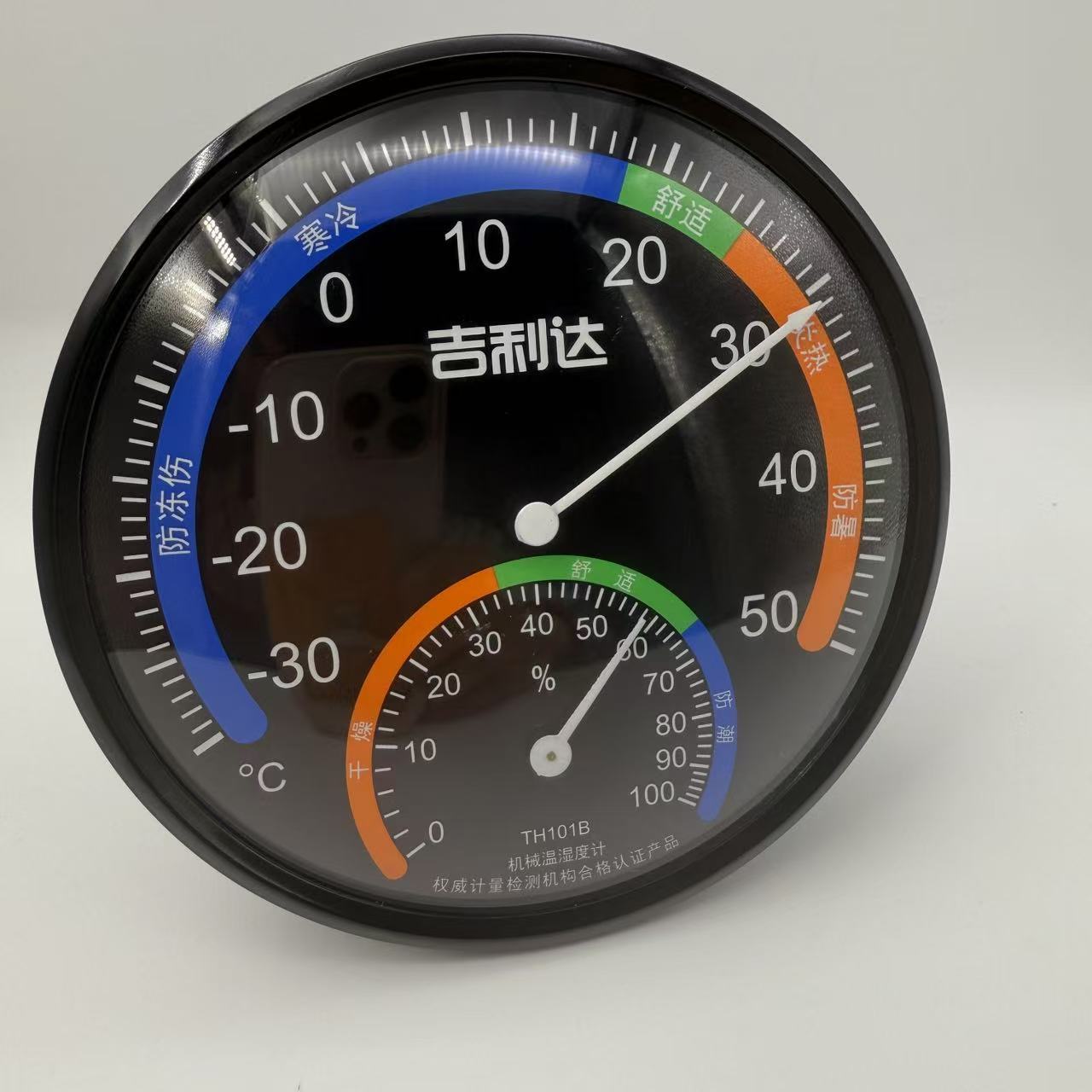 吉利达药房仓库大棚实验室用温湿度计高精度礼温度计品温湿度计