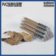 �S�����lPVC������������PVC���bͲ����͸��PVC���bͰҎ���Rȫ