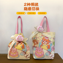 元旦幼儿园生日儿童伴手礼10十岁礼物全班小学生礼品袋宝宝帆布包