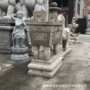 工艺雕刻40cm石头香炉