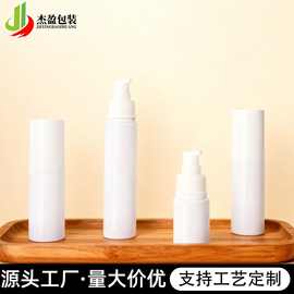 厂家供应30/50ml扣罩瓶 爽肤水喷雾瓶 护肤品乳液瓶套装PET塑料瓶