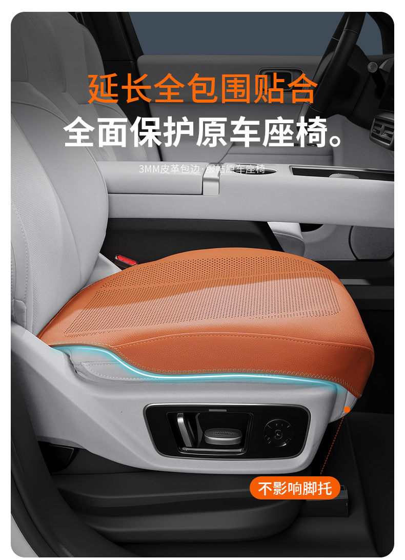 Suitable for Haval Big Dog H6, Menglong M6, second-generation Big Dog H9, Xiaolong Max/H5, all-season universal car seat covers and cushions