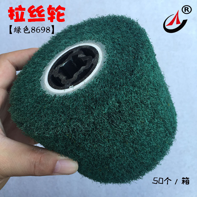 厂家直供120*100*19mm绿色拉丝轮抛光轮M8698百洁布十字芯拉丝轮
