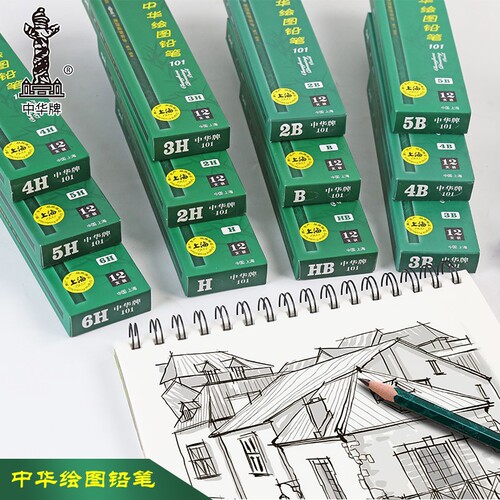 Zhonghua brand pencil primary school student hb2b art sketch drawing painting writing stationery exam pencil wholesale