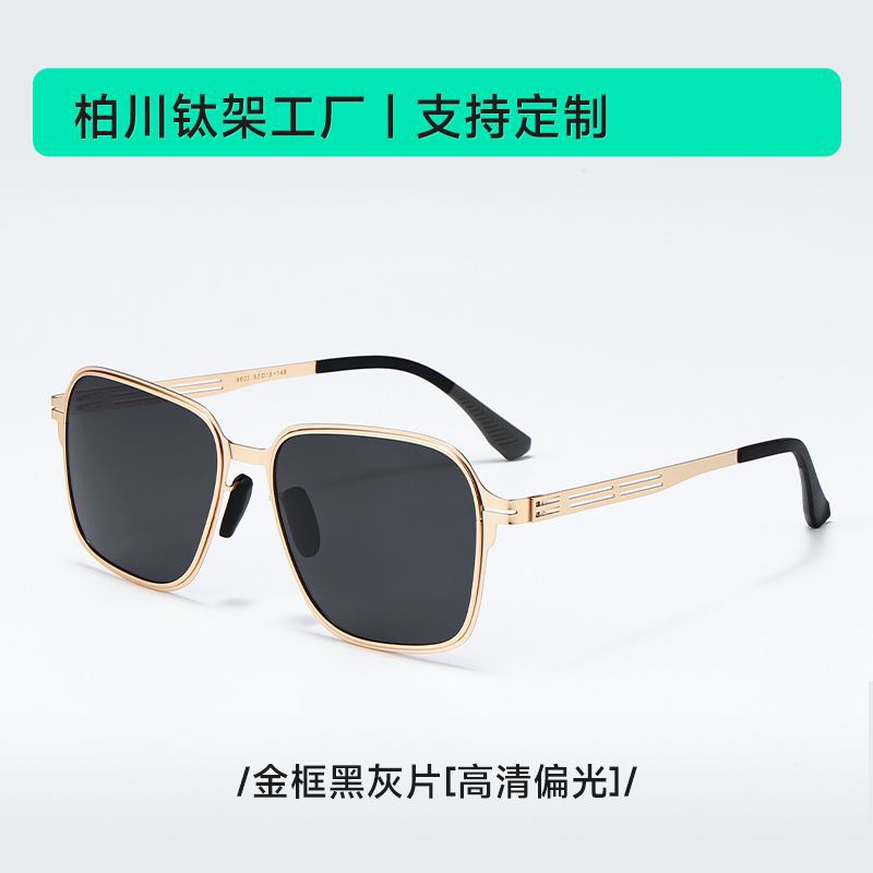 Gold frame-black and gray film [HD polarized]