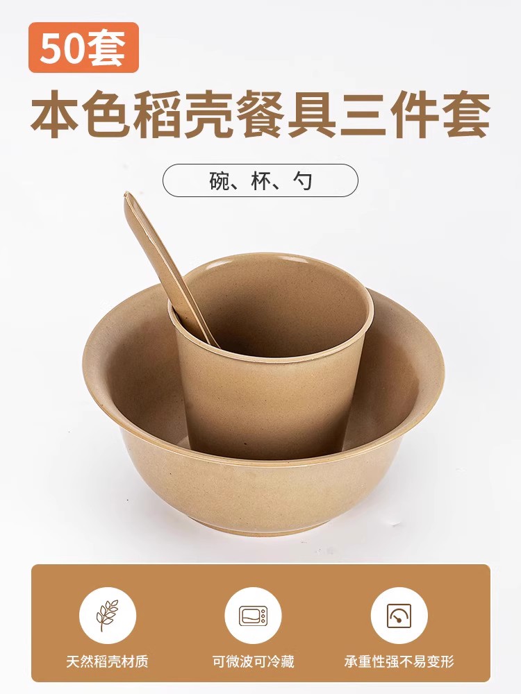 50 세트 [3 세트 대량] 350ml 그릇 컵 스푼