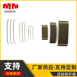 金属建材;抗裂添加剂;钢纤维