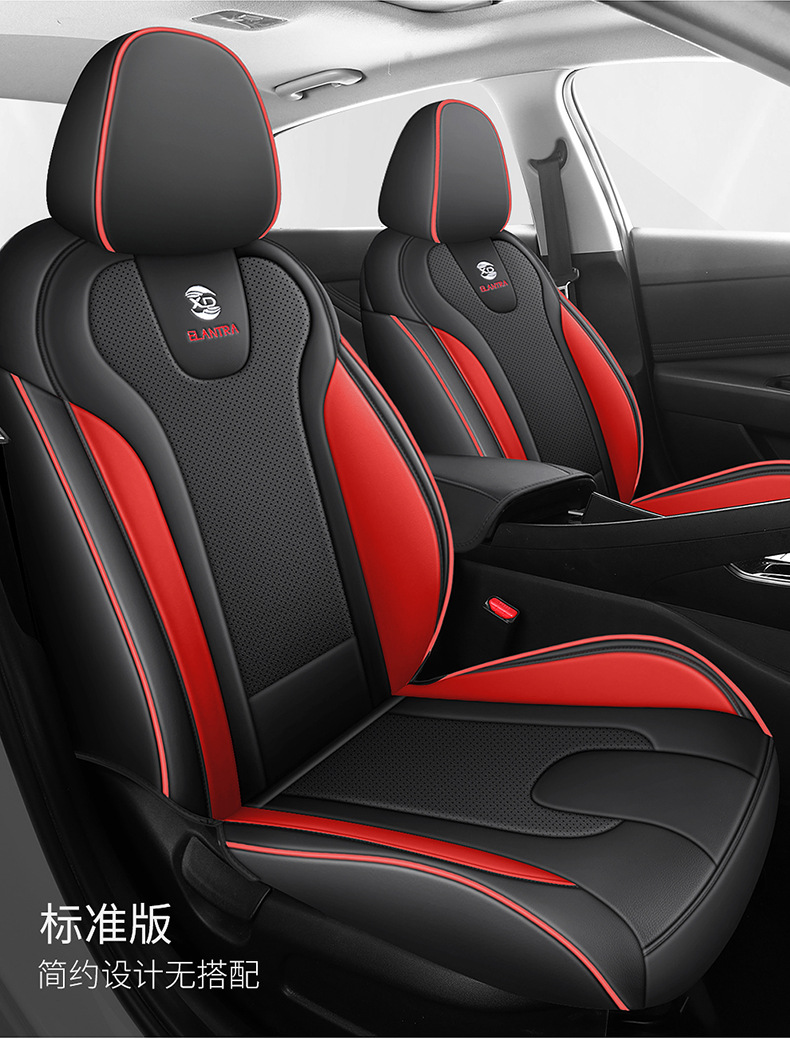 [Cross-Border] Elantra 21-24 Hyundai-Specific Car Seat Covers, All-Season Wear-Resistant Leather Seat Cushions for Export