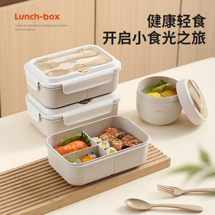 п��M΢���t�ϰ���㮔��Ů���pʳ�p֬�ָ���ͺЌW��lunchbox