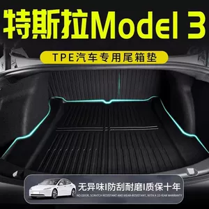 Tesla Model 3 üçün TPE baqaj matı, avtomobil aksesuarları