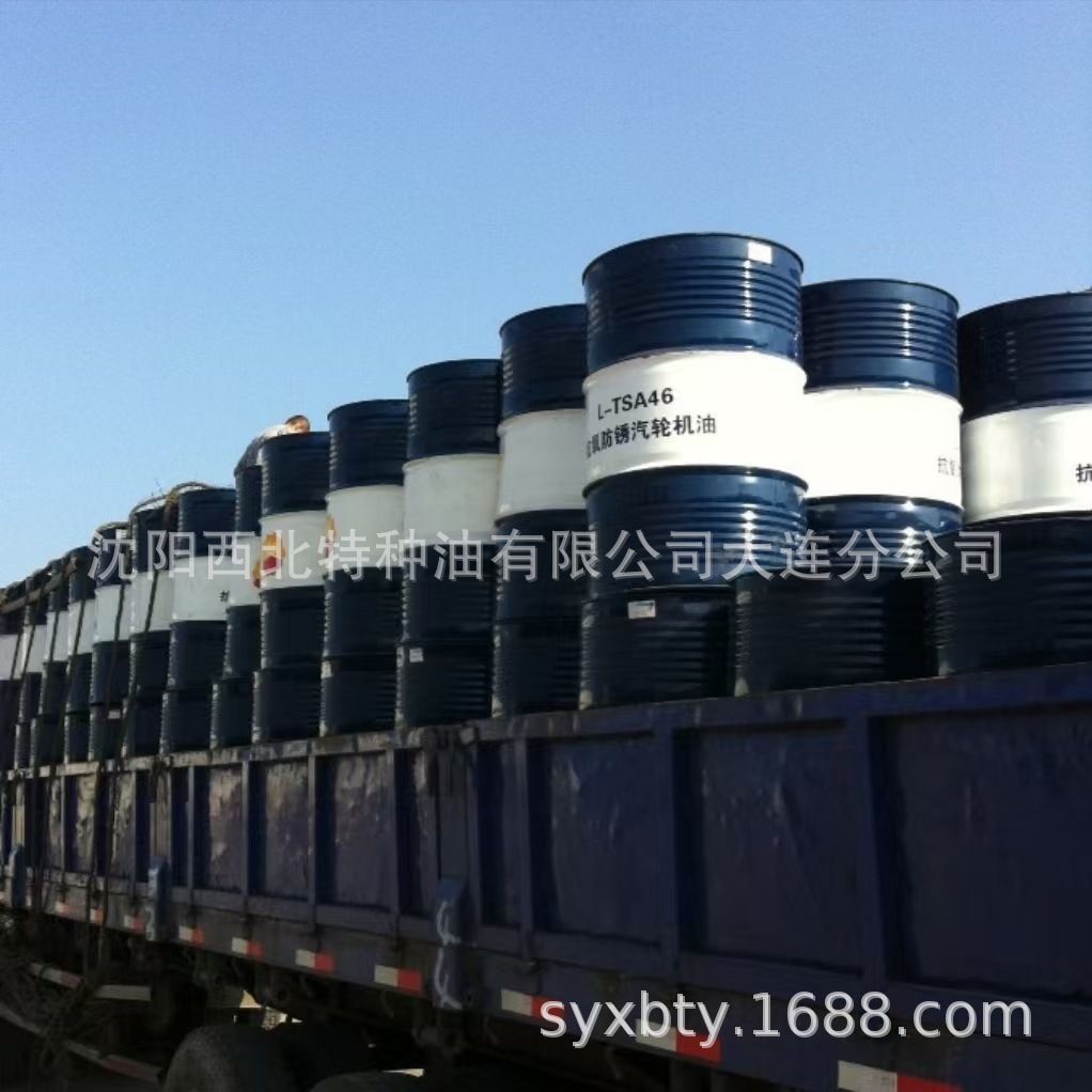 大连长城 昆仑润滑油 润滑脂 特种油专卖13940970975官方旗舰店