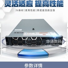 Dell/戴尔R840 机架式服务器2U至强四路适用于虚拟化数据库主机