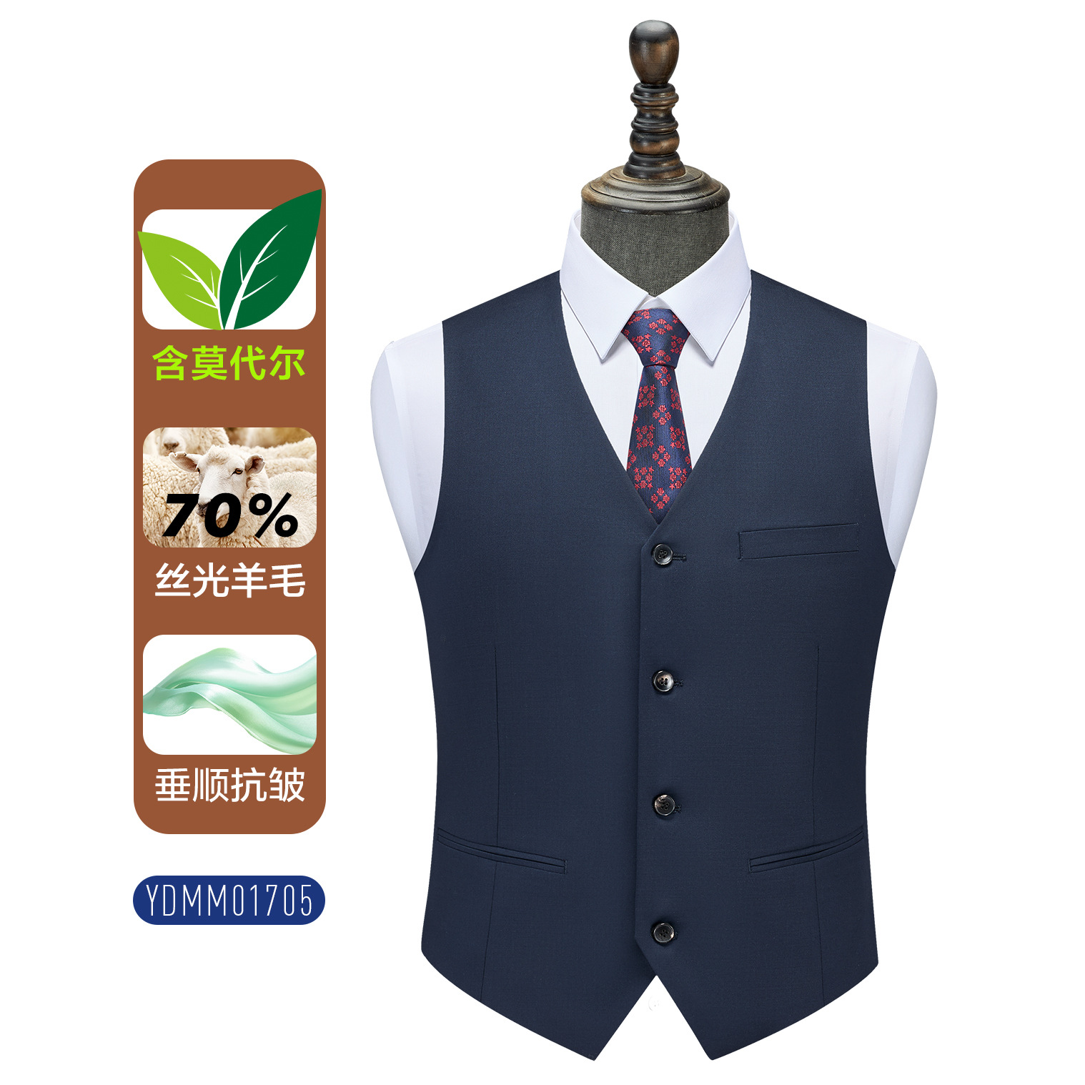 High-end seda lana chaleco de hombre chaleco azul tibetano chaleco británico delgado chaleco chaleco chaleco chaleco